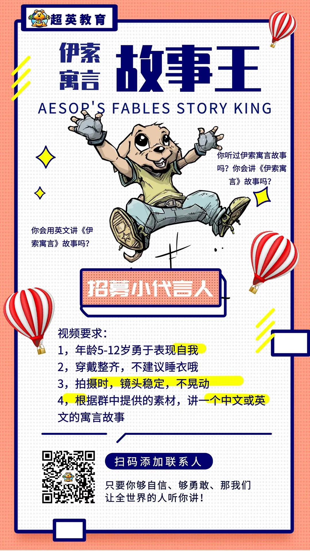 微信图片_20200811104528.jpg
