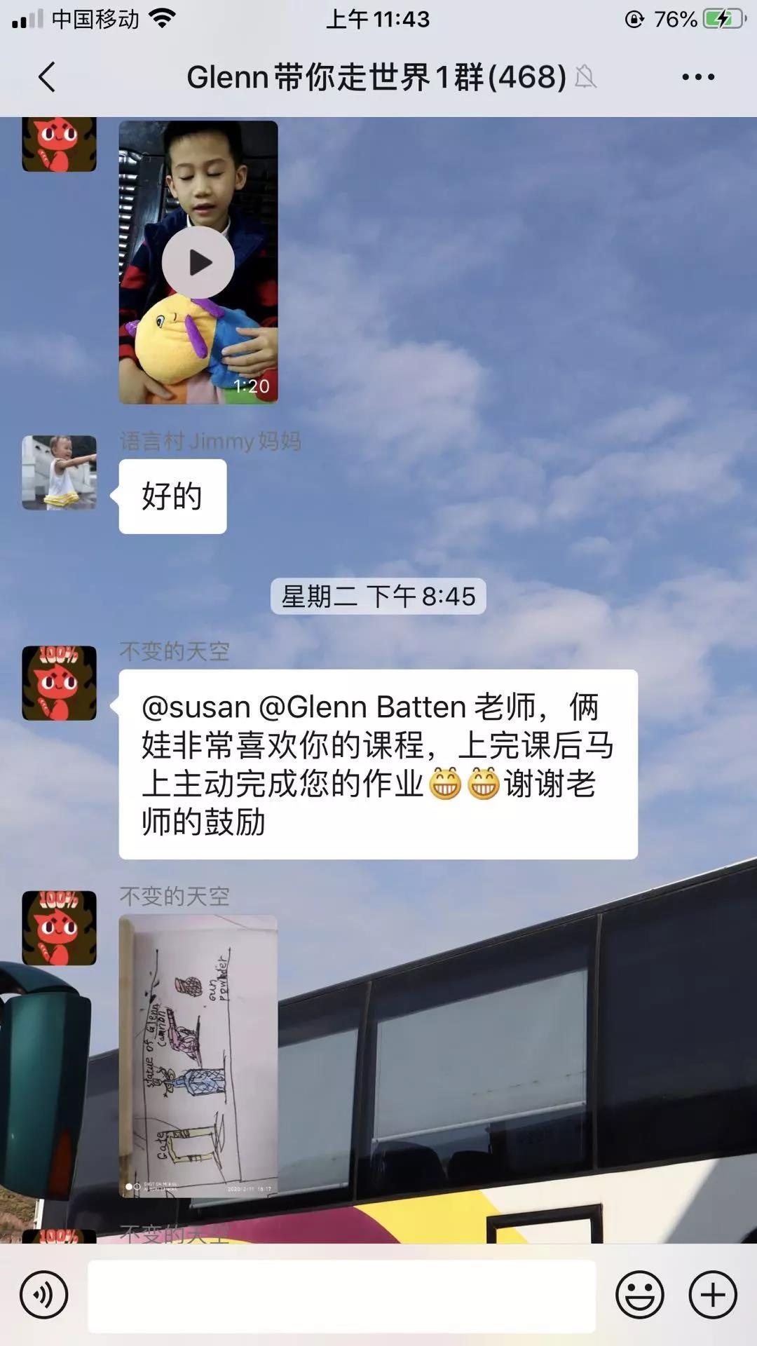 微信图片_20200811132825.jpg