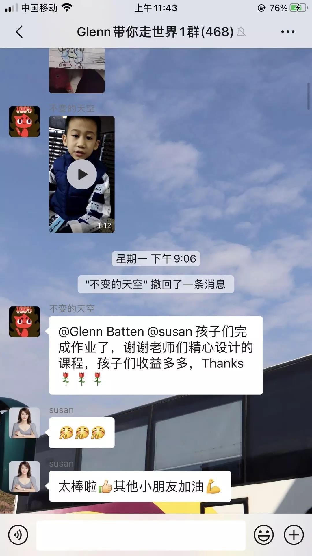 微信图片_20200811132822.jpg