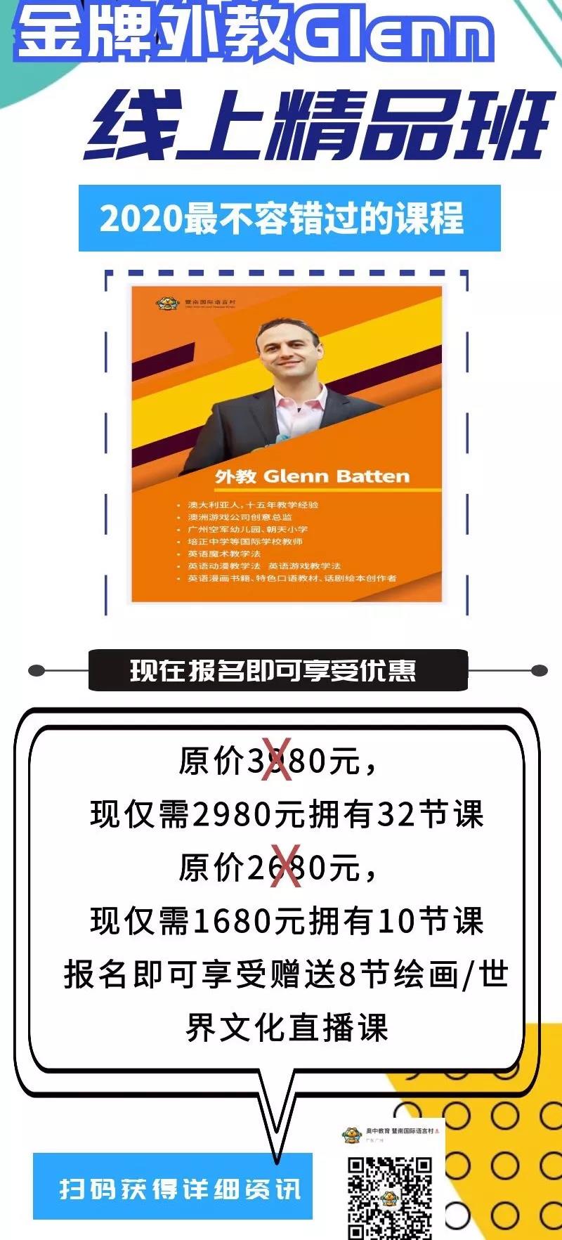 微信图片_20200811132849.jpg