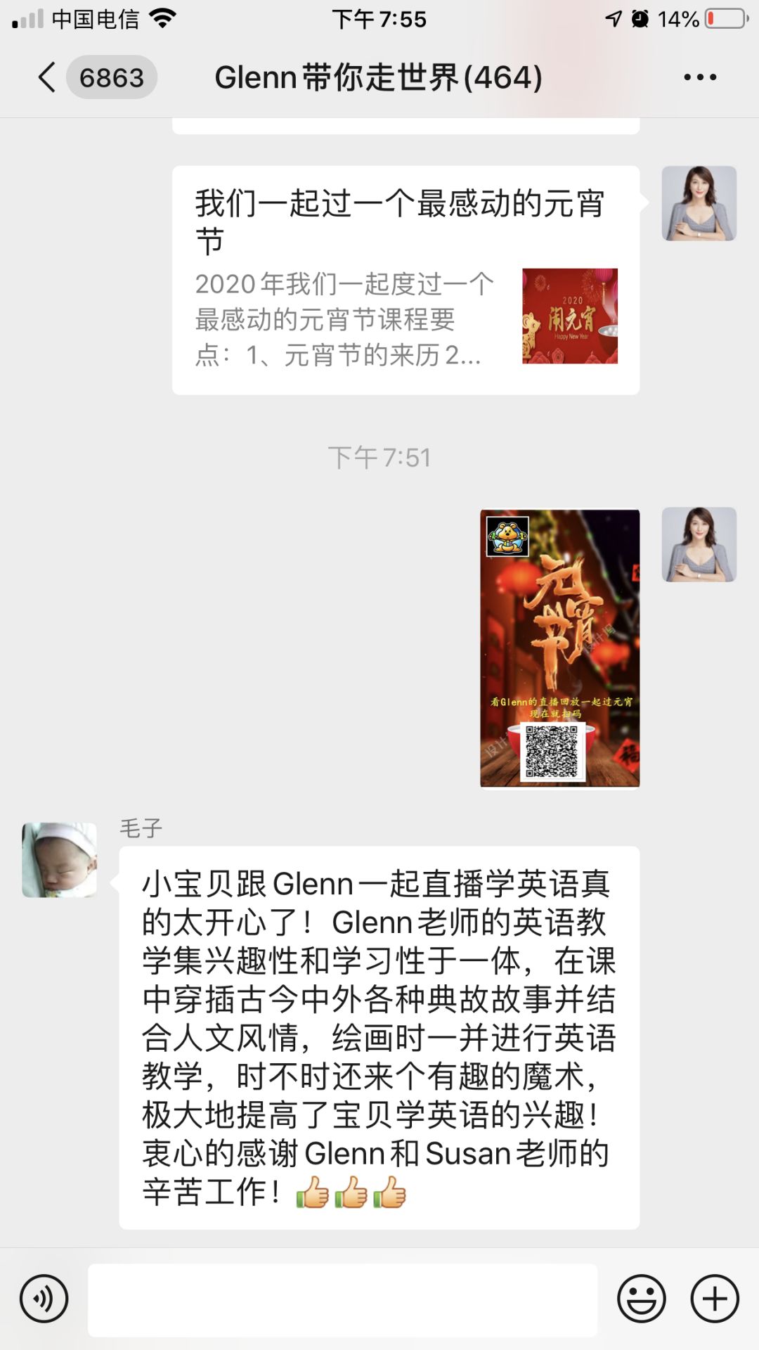 微信图片_20200811140201.jpg