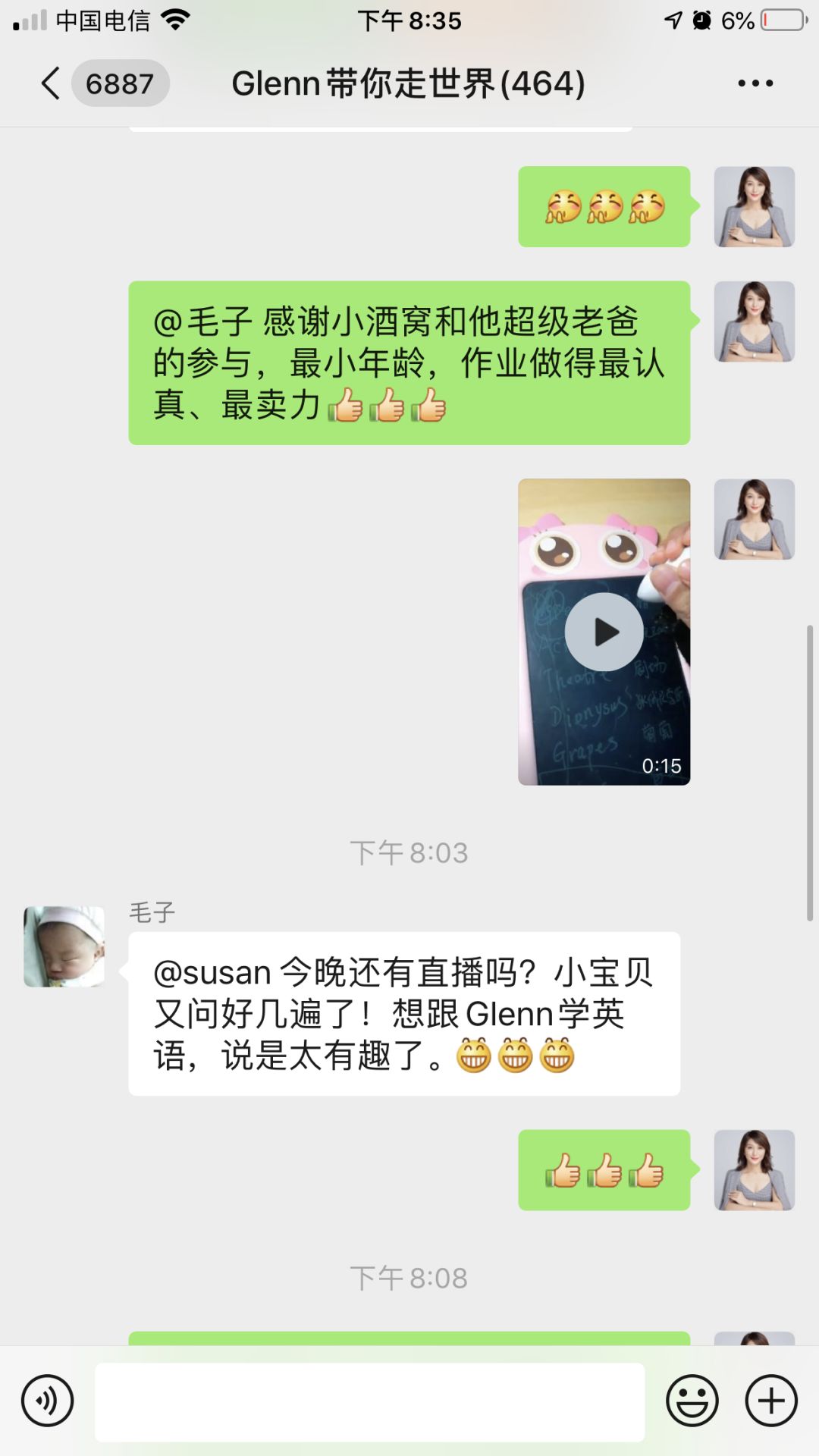 微信图片_20200811140204.jpg